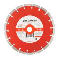 Диск алмазный сегментный 230*22,2мм Kranz